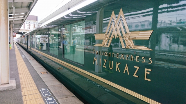 「トワイライトエクスプレス瑞風(MIZUKAZE)」で巡る各地の魅力と西日本の美しさを巡る旅